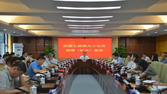罗湖区传达学习习近平总书记重要讲话精神
