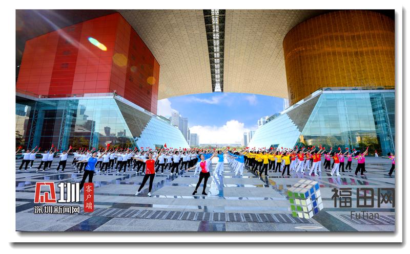 壮观！献礼祖国70华诞 福田区百人齐跳广场舞
