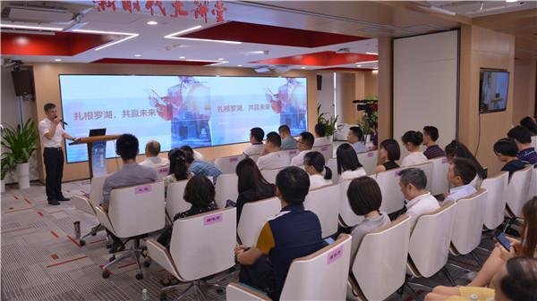 红岭新兴金融产业带规划发布 老牌金融强区再创新玩法