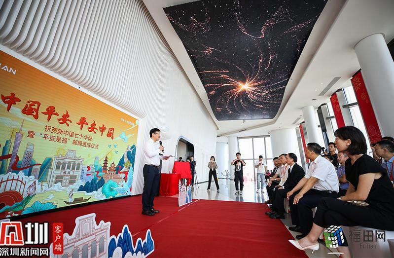 541米高的邮局你见过吗？全国首个云端主题邮局落户福田