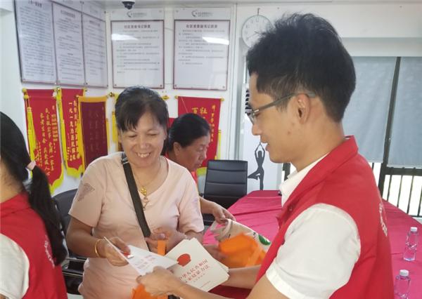 构建幸福家庭 共筑文明社区