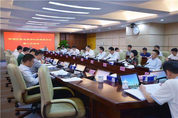 罗湖区全市改革创新连续五年排名第一