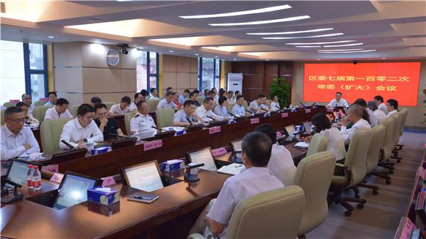 罗湖传达学习习近平总书记重要讲话精神