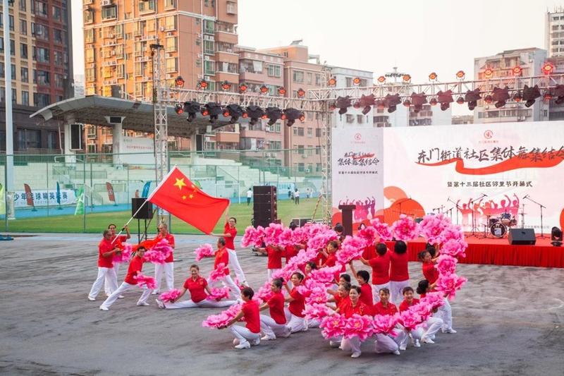 健康东门舞起来！社区邻里节暖心启动