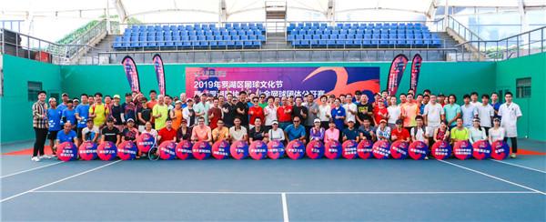 2019罗湖区网球文化节闭幕 罗湖网协队摘得桂冠