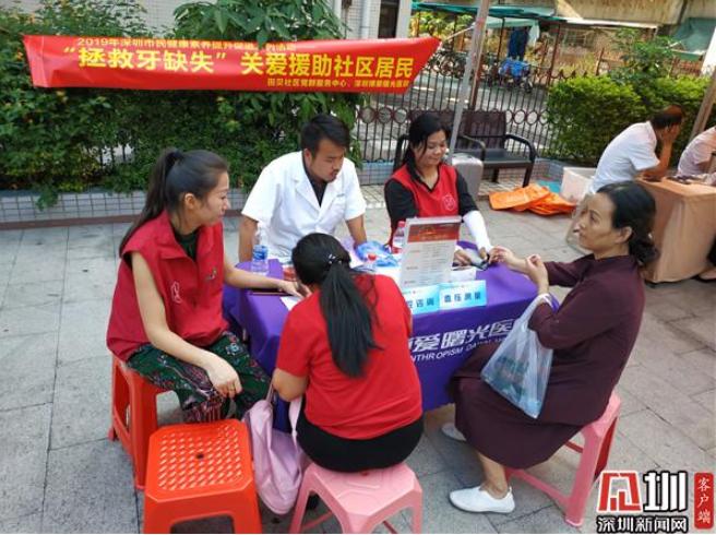 天使进社区 健康伴我行 田贝开展社区义诊