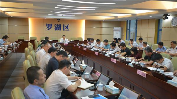 罗湖吹响文明城市创建攻坚战“冲锋号”