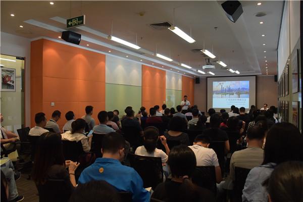 广东第二轮经济形势报告会深圳专场在罗湖开讲