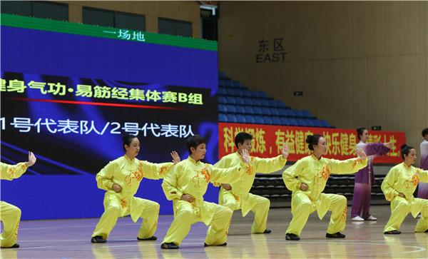 易筋经、五禽戏、太极杖……全国32支代表队在罗湖秀出健身气功高度