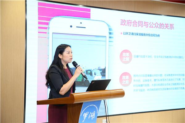 3秒智能审核合同 罗湖在全国首推政府合同履约监管改革