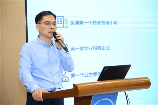 “小物管”服务“大民生” 罗湖改革经验在全省推广