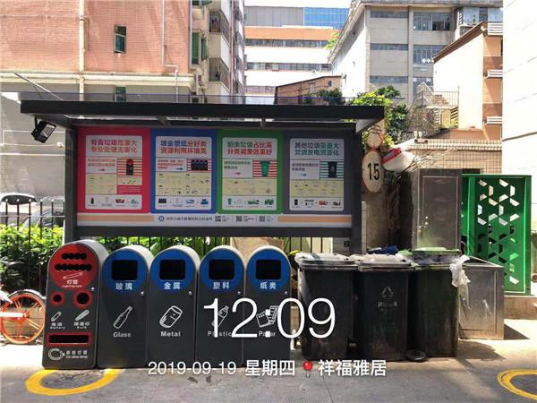 罗湖笋岗街道实现辖区物业小区楼层全面撤桶