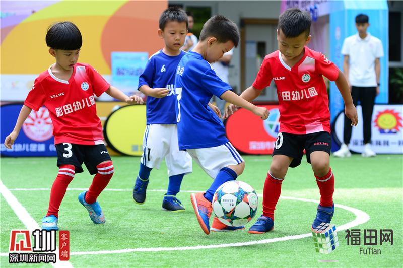 足球+伙伴！第七届深圳“伙伴杯”幼儿足球赛开幕