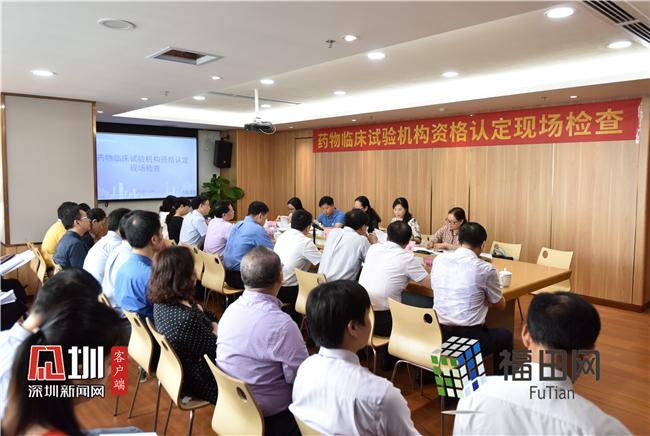 福田区首家！中大八院获得国家药物临床试验机构资格