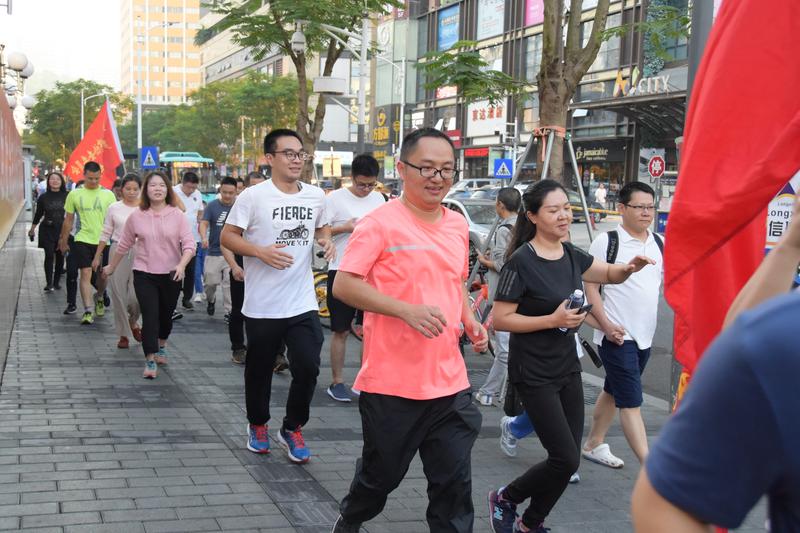 第40届深圳市市民长跑日罗湖长跑活动开跑