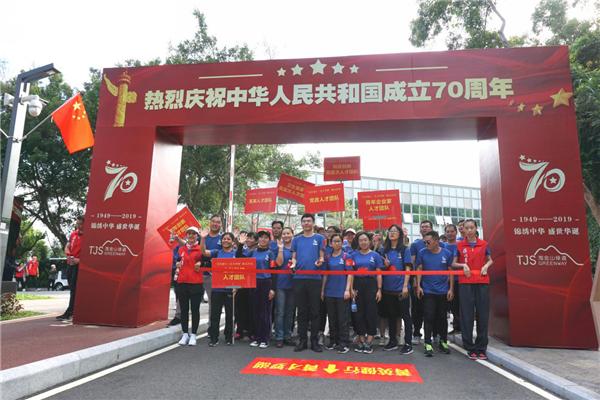 百余菁英人才健走淘金山绿道成靓丽风景线