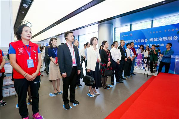 罗湖政务服务开放日 “零距离”体验“智慧五星政务”