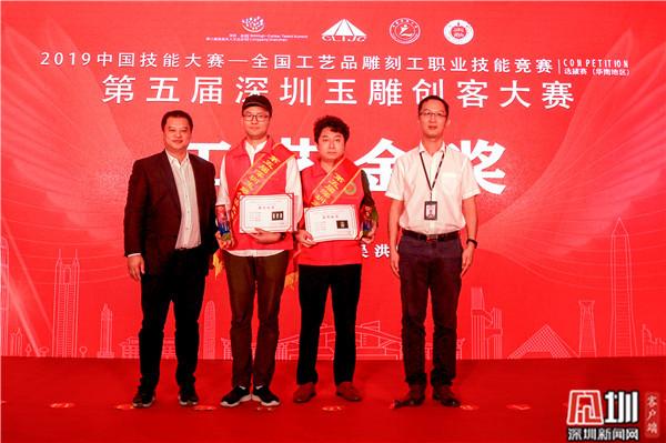 中国玉石雕刻“玉创奖”出炉 吉华三联助力打造行业标杆