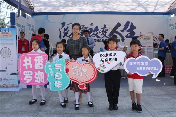 与读者相约“阅在深秋” 在罗湖收获阅读之乐