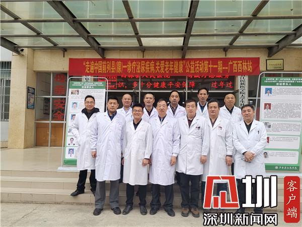 国内一流 市民不出深圳也能享受泌尿外科高端的医疗服务