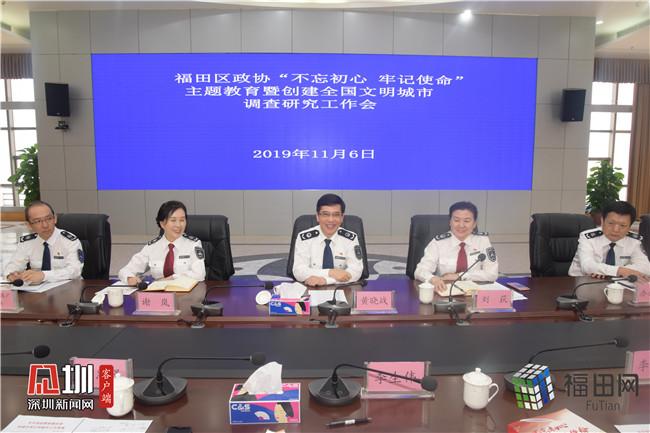 将标语印在购物袋、围裙上 福田这个局创文工作获政协点赞