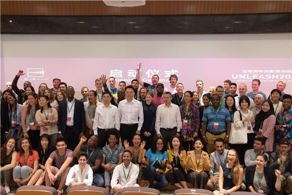 首次登陆中国！全球创新集训营在罗湖开幕