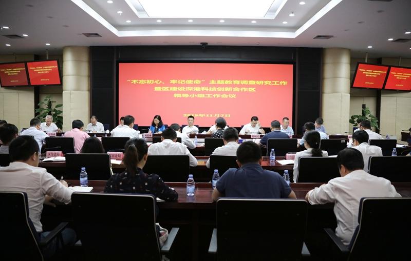 先干起来  先行示范 福田区迅速贯彻落实粤港澳大湾区领导小组会议精神