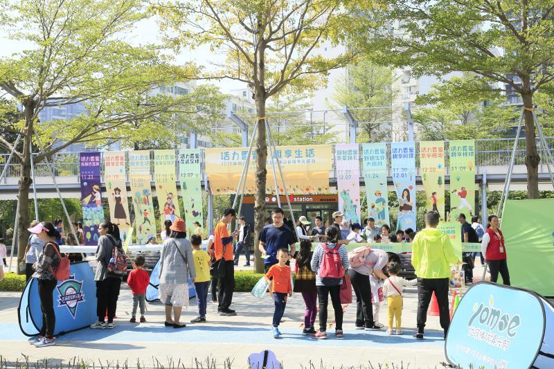 2500多份礼品等着你 香蜜公园文化活动启幕