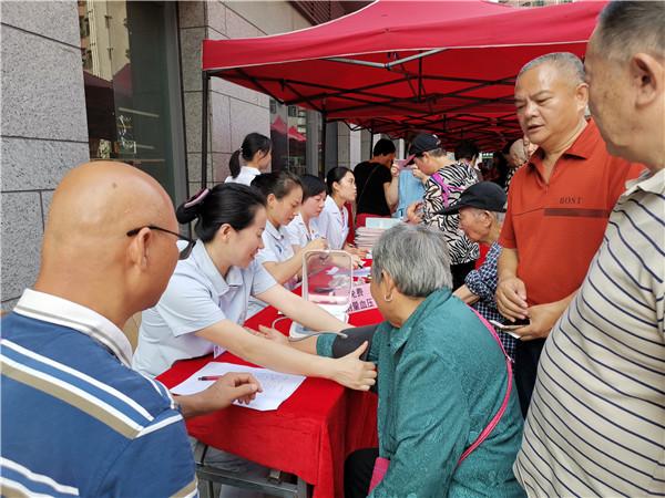 罗湖黄贝岭养护中心开业 让市民老有所养、病有良医