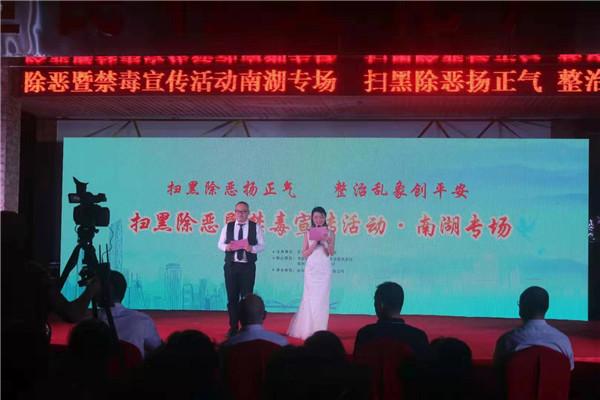 创建平安罗湖 街道禁毒宣传深入辖区群众