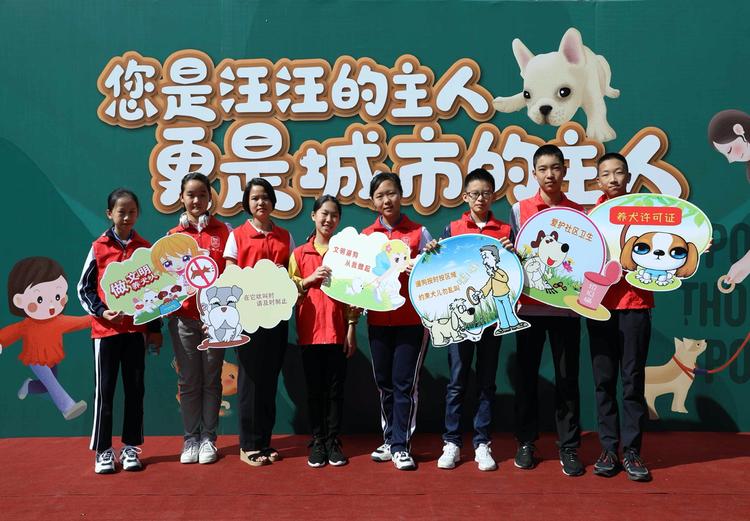 园岭街道举办文明养犬宣传进社区活动