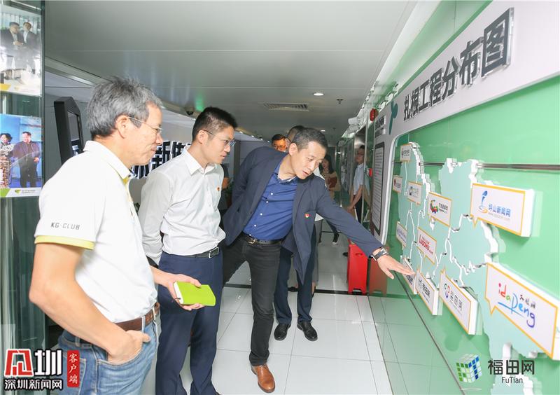 福田区政数局:让更多市民享受到“智慧福田”带来的便利