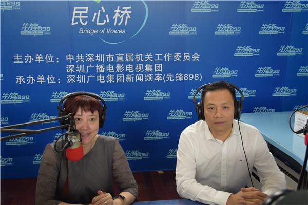 《民心桥》上谈民生“七有” 打造先行示范区民生幸福标杆