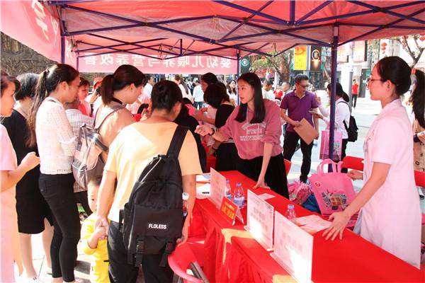 健康惠民宣传到家 大爱罗湖全力保障母婴安康