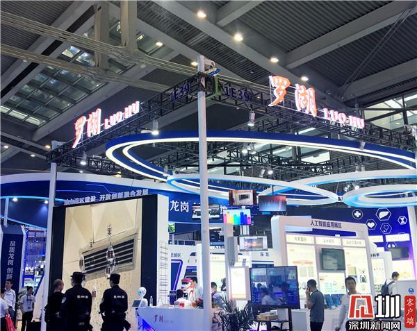 开幕首日记者探营高交会 罗湖展团炫出“黑”科技