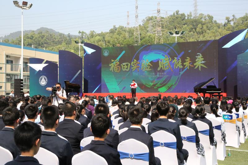 福田第三个教育集团成立！将辐射引领整个梅林片区学校升级创优