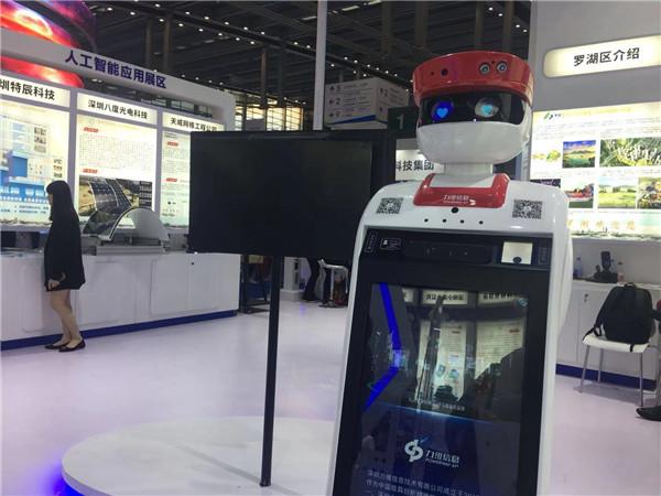 高交会·罗湖丨AI党建“劳模”机器人助力智慧党建