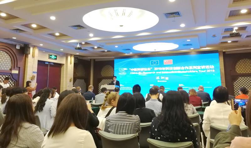 “中欧科研快车”驶入深圳 助力科研人员加强国际交流合作