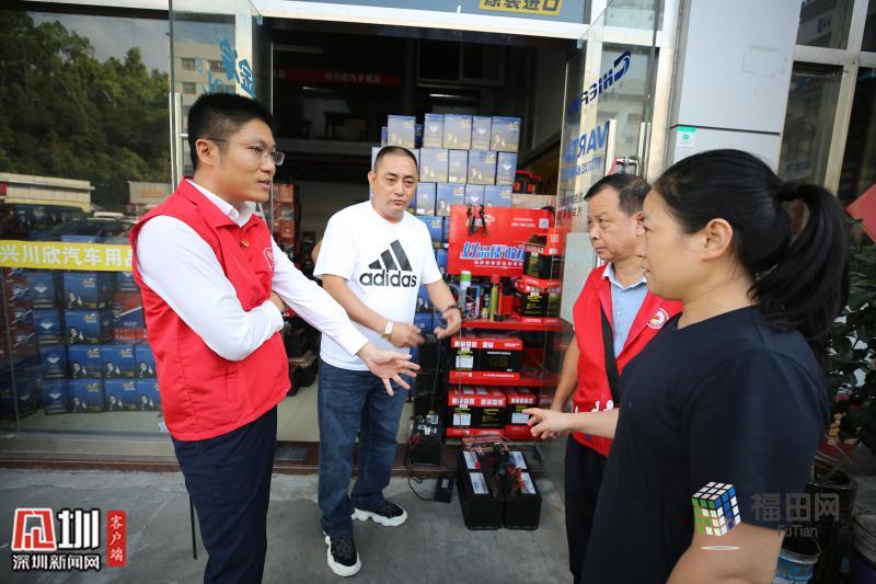 福田四百干部化身网格长 用脚步丈量文明创建之路