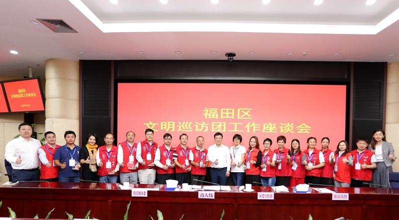 走街串巷点亮文明之光 福田文明创建永不落幕