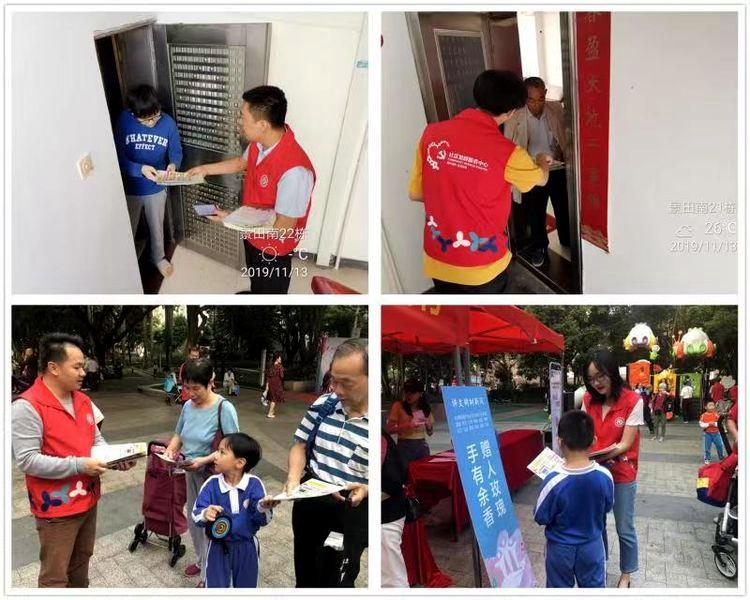 垃圾分类现成效 莲花街道123个小区全部实现楼层撤桶