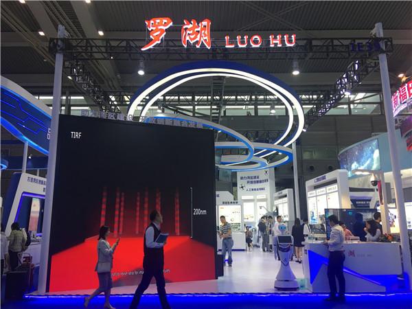 高交会·罗湖丨开启美丽之旅 药用级多肽助力罗湖打造消费中心