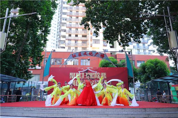 营造平安和谐氛围 罗湖举行首场扫黑除恶主题宣传巡演