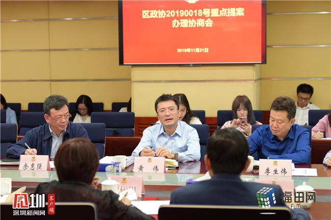 黄伟：建设香蜜湖国际金融街 想象力比知识更重要