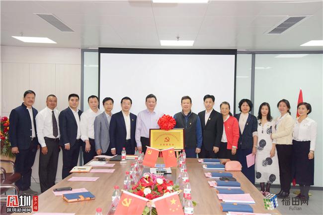 福田区政协开展主题教育 了解民营企业党建工作