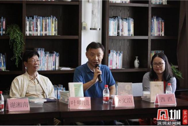 六位作家齐聚罗图 分享《南方叙事丛书》创作初心