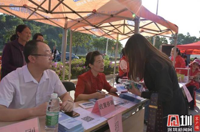 青年见习政策宣讲会进社区