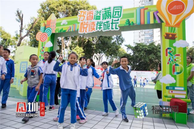 书香溢满园 | 用一场校园嘉年华带你找回儿时记忆