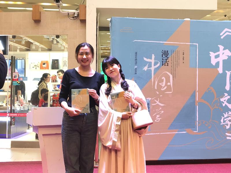 让历史“活”起来 《漫话中国文学 青春版》举行读者分享会