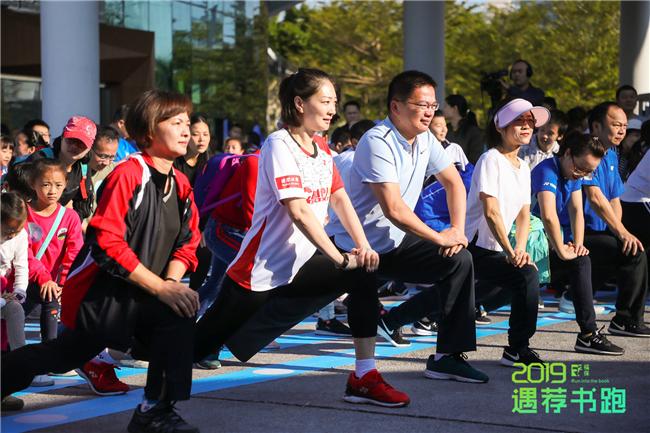 遇“荐”书跑嘉年华 为市民奉上绝佳文体盛宴